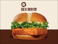 汉堡王(昌邑万达店)