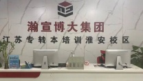 暑假别躺平！瀚宣博大免费试听课开放中来就送专转本考点手册