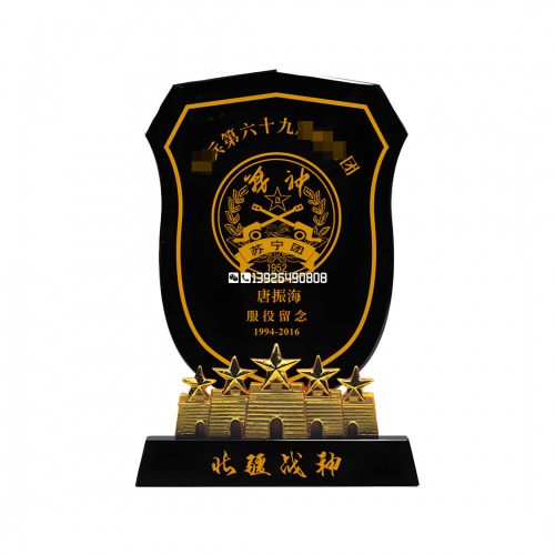 奖品之家