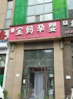 多恩居住岛二楼商铺出租