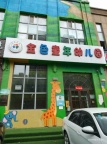 长春绿园区旺铺-出租多恩居住岛底商-金色童年幼儿园